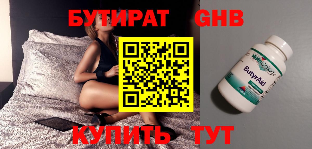 Рузаевка  Марихуана  MDMA  Вход с VPN  Гашиш  Меф   Alpha PVP СОЛЬ  