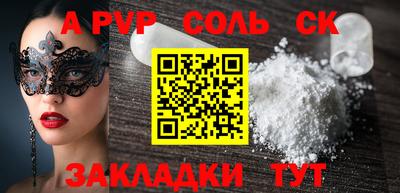 мефедрон мука Бугуруслан