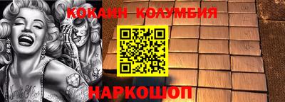 героин Бузулук