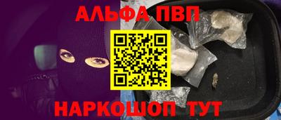 мефедрон мука Бугуруслан