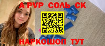 героин Бузулук
