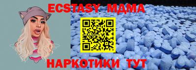 мефедрон мука Бугуруслан