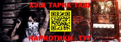 героин Бузулук