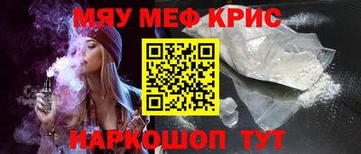 мефедрон мука Бугуруслан