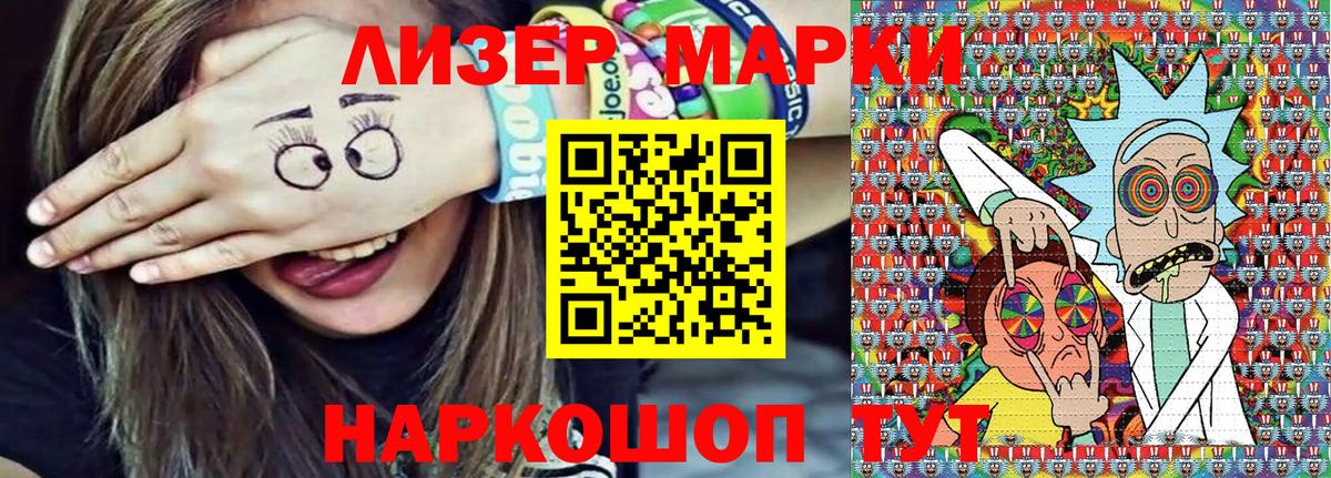 Марки N-bome 1,8мг  Марки N-bome 1,8мг  Вход с VPN  Рузаевка 