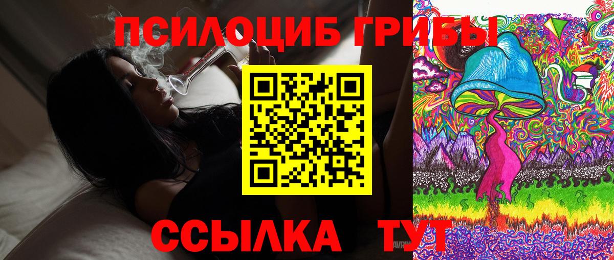 ГАШИШ Рузаевка