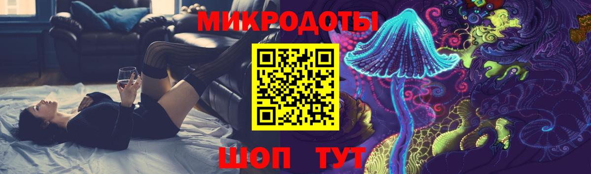Псилоцибиновые грибы мухоморы  Вход с VPN  Рузаевка 