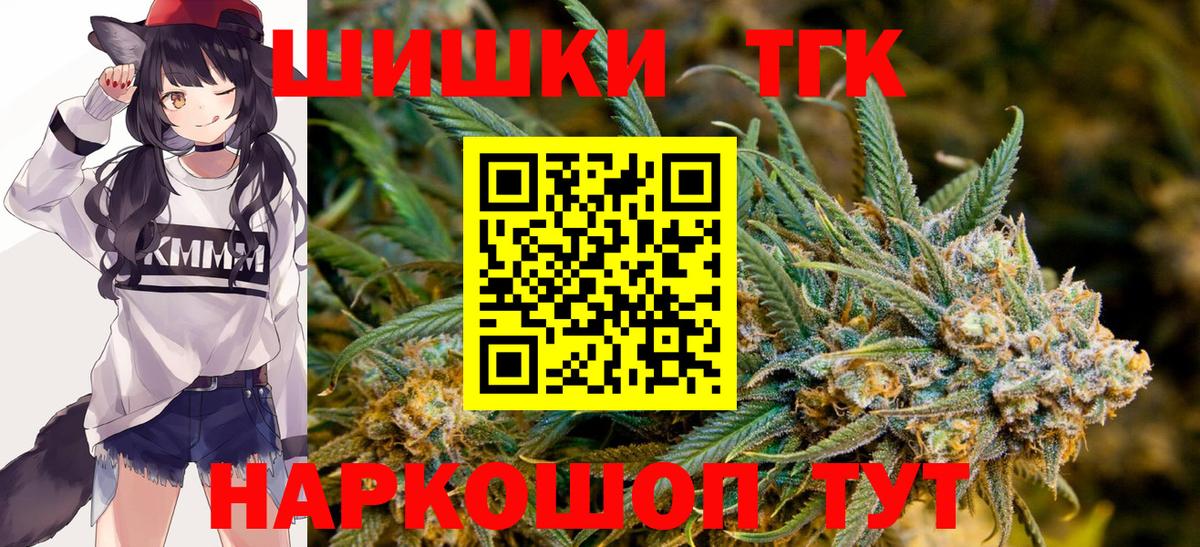 Рузаевка  Шишки марихуана индика  Вход с VPN  Марихуана индика 